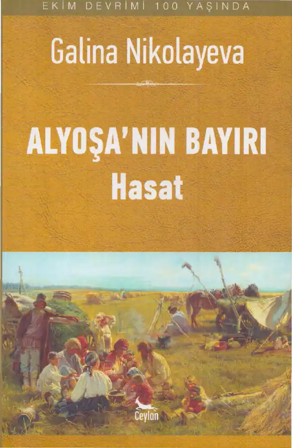 Alyoşa'nın Bayırı — Galina Nikolayeva