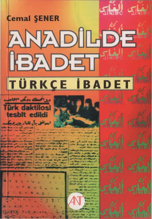 Anadilde İbadet — Cemal Şener