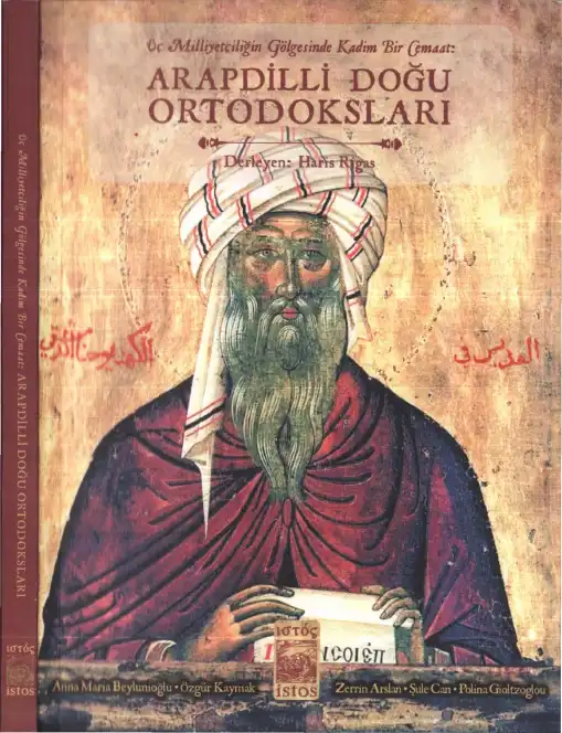 Arapdilli Doğu Ortodoksları — Haris Rigas