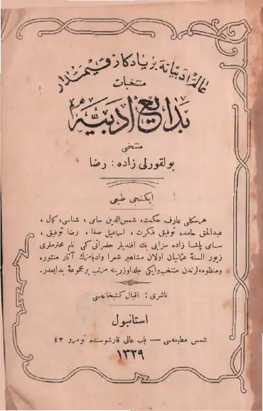 Bedaiedebiye — Bulgurluzade Rıza