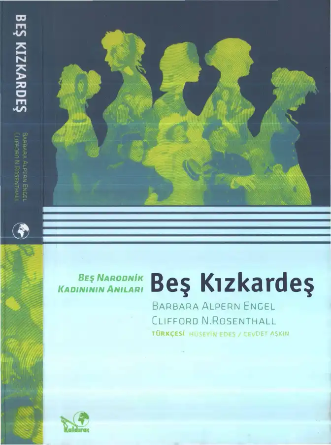 Beş Kızkardeş — Barbara Alpern Engel