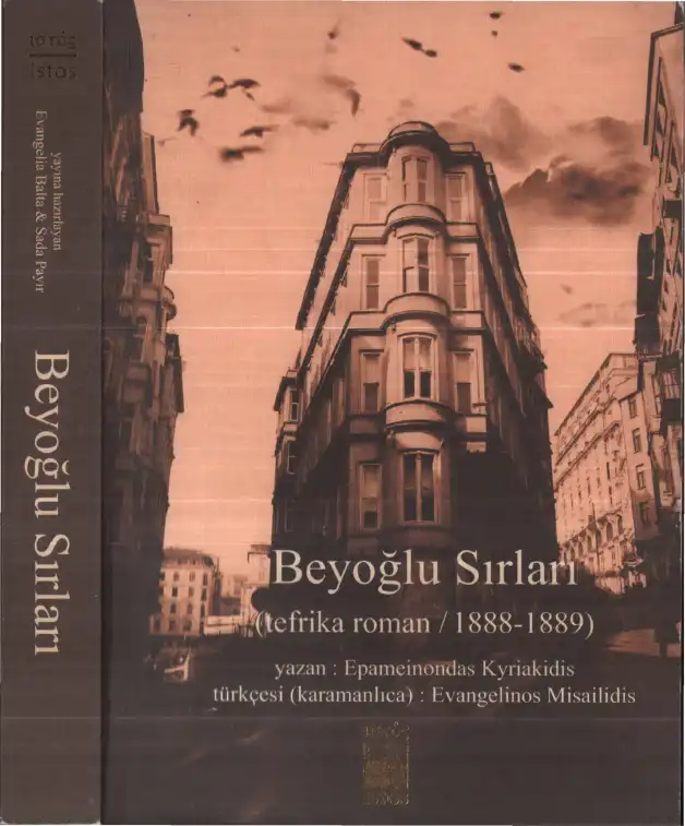 Beyoğlu Sırları — Epameinondas Kyriakidis
