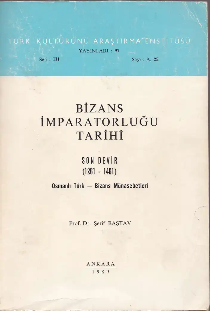 Bizans İmparatorluğu Tarihi — Şerif Baştav
