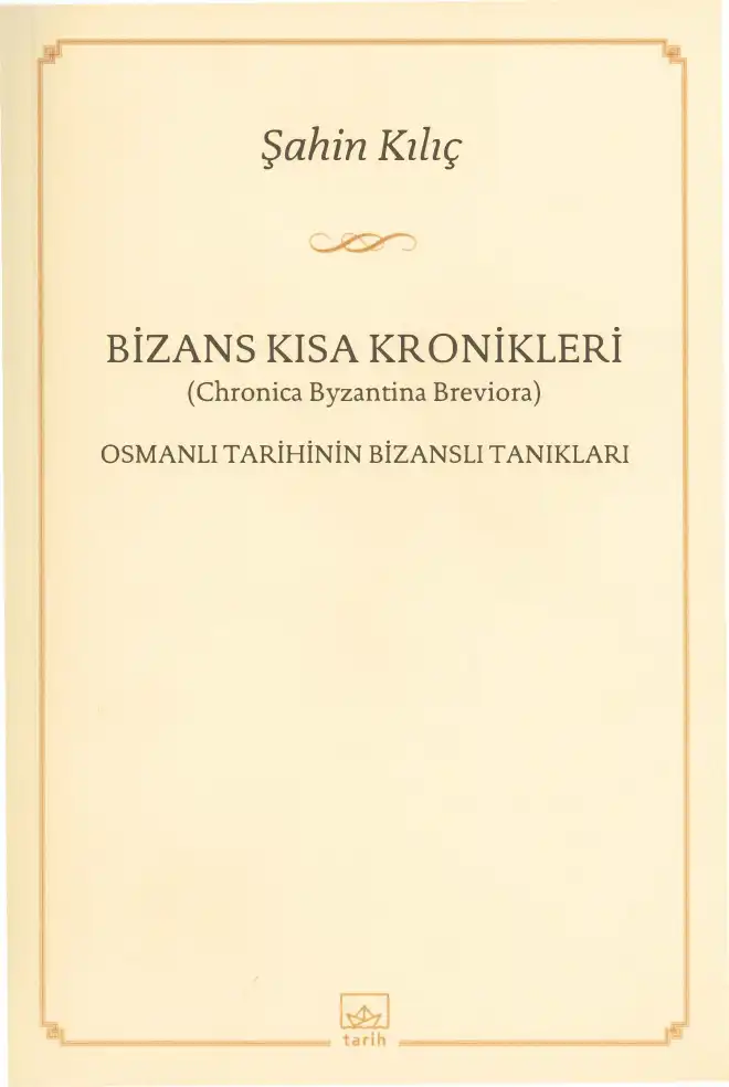 Bizans Kısa Kronikleri (Chronica Byzantina Breviora): Osmanlı Tarihinin Bizanslı Tanıkları — Şahin Kılıç