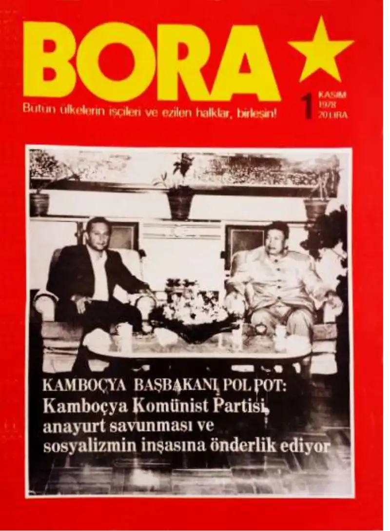 Bora — Bilinmiyor