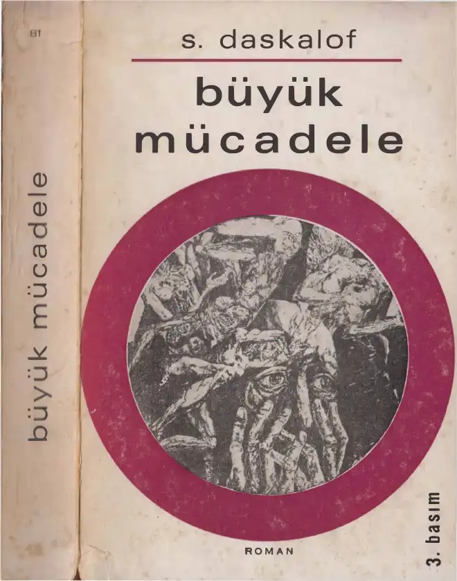 Büyük Mücadele — Stoyan Daskalof