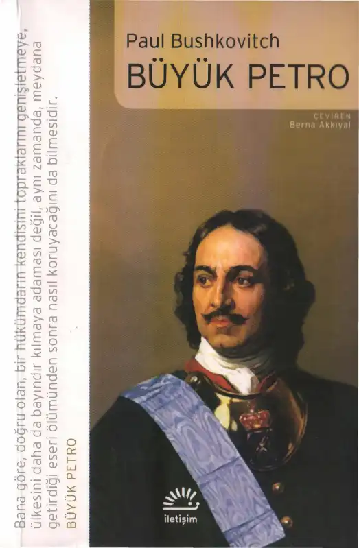 Büyük Petro — Paul Bushkovitch