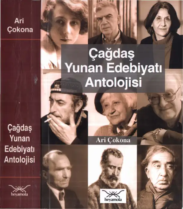 Çağdaş Yunan Edebiyatı Antolojisi — Ari Çokona