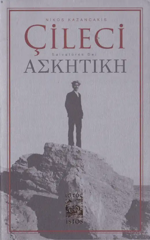 Çileci — Nikos Kazancakis