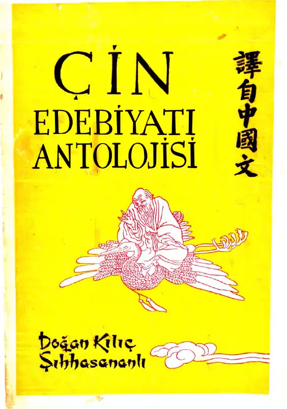 Çin Edebiyatı Antolojisi — Doğan Kılıç Şıhhasananlı