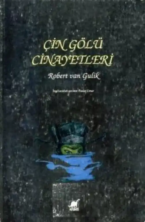 Çin Gölü Cinayetleri — Robert van Gulik