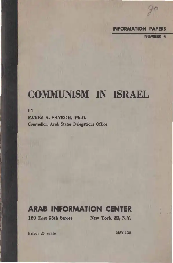 Communism in Israel — Fayez A. Sayegh
