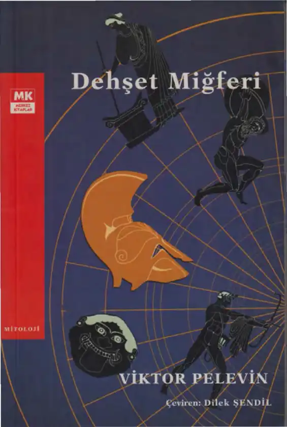Dehşet Miğferi — Viktor Pelevin