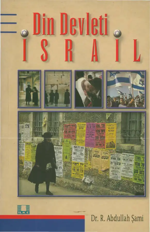 Din Devleti İsrail — Reşad Abdullah Şami