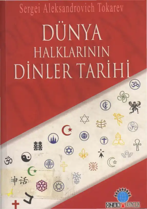 Dünya Halklarının Dinler Tarihi — Sergei Aleksandrovich Tokarev