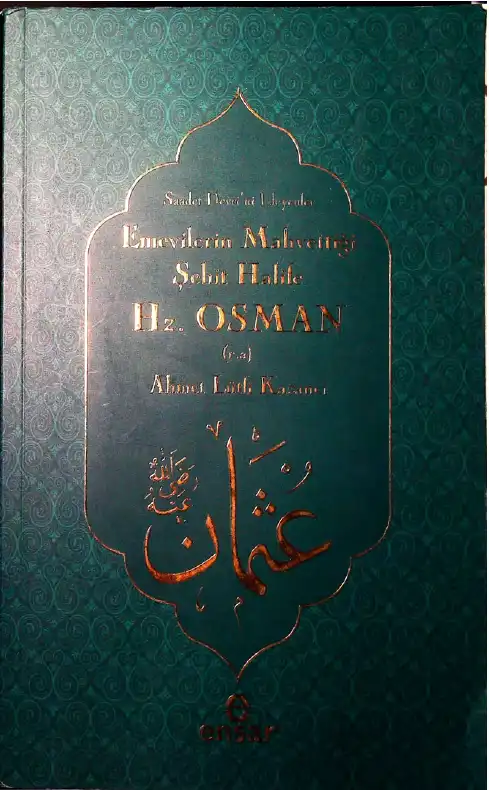 Emevilerin Mahvettiği Şehit Halife Emirü'l-Mü'minin Hz. Osman — Ahmet Lütfi Kazancı