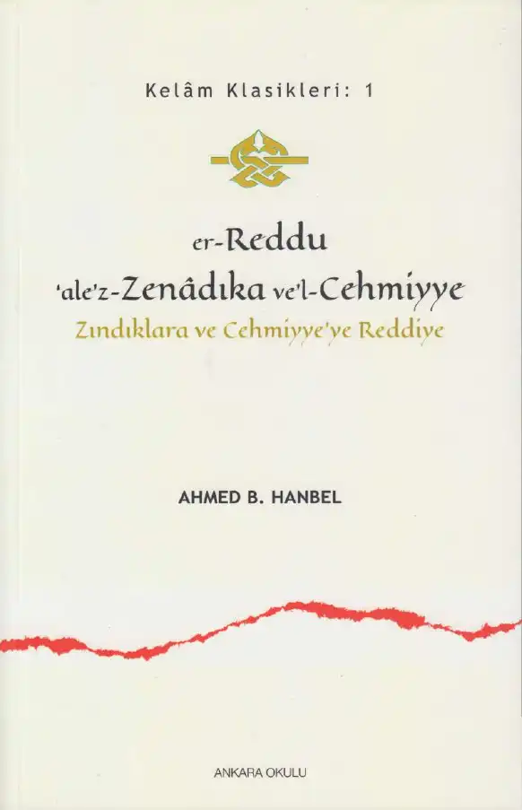 Er Reddu Alez Zendıka Vel Cehmiyye — Ahmed b. Hanbel