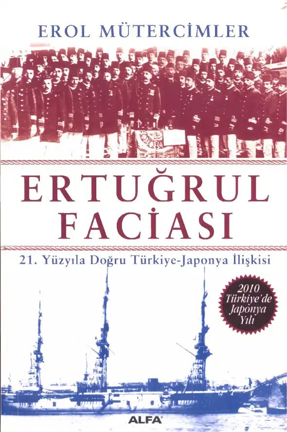 Ertuğrul Faciası — Erol Mütercimler