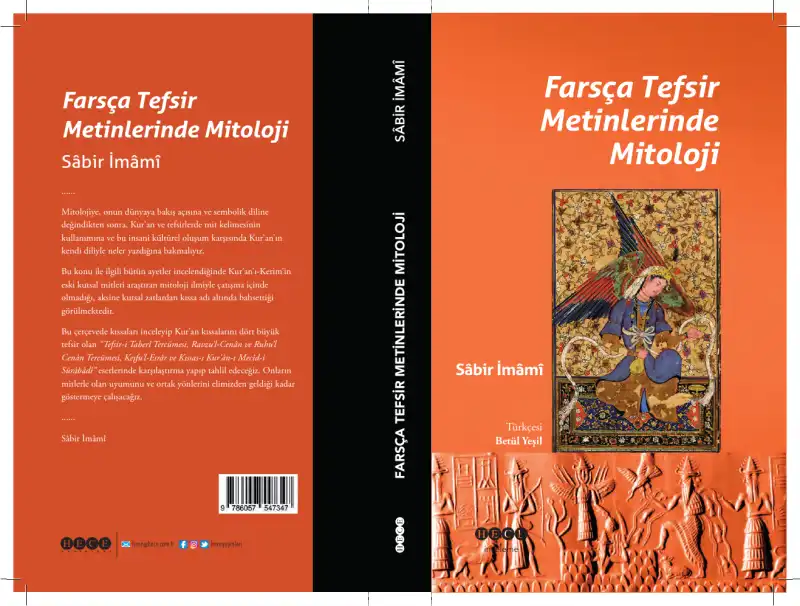 Farsça Tefsir Metinlerinde Mitoloji — Sabir İmami
