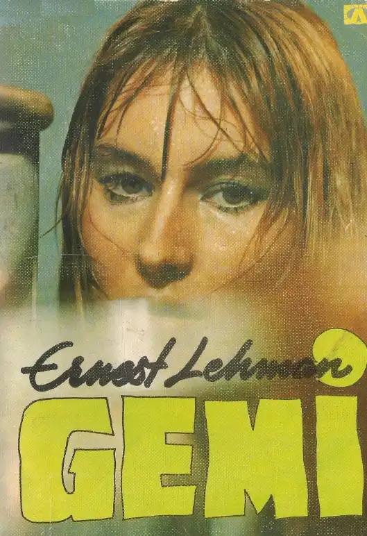 Gemi — Ernest Lehman