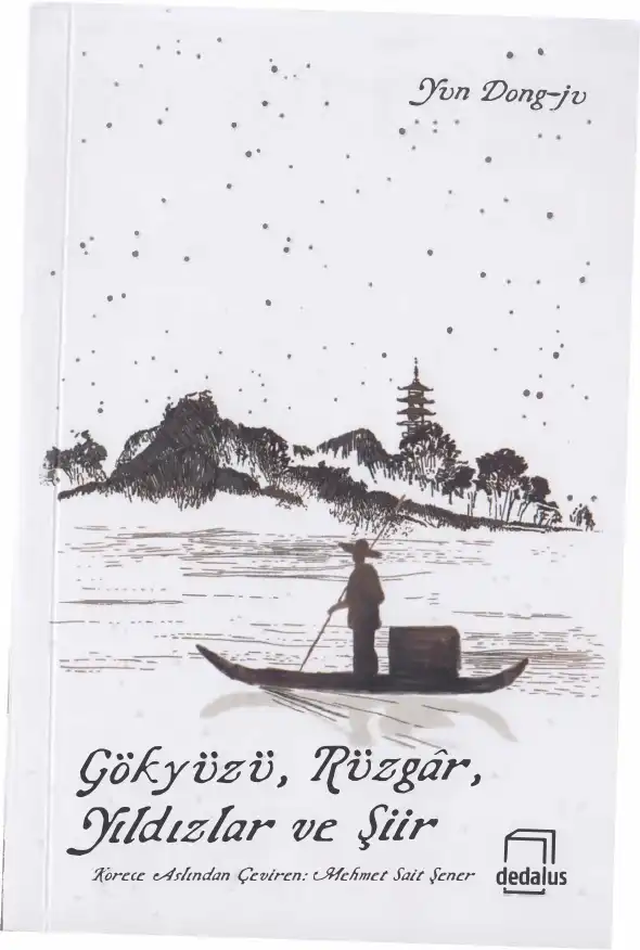 Gökyüzü, Rüzgâr, Yıldızlar ve Şiir — Yun Dong-ju