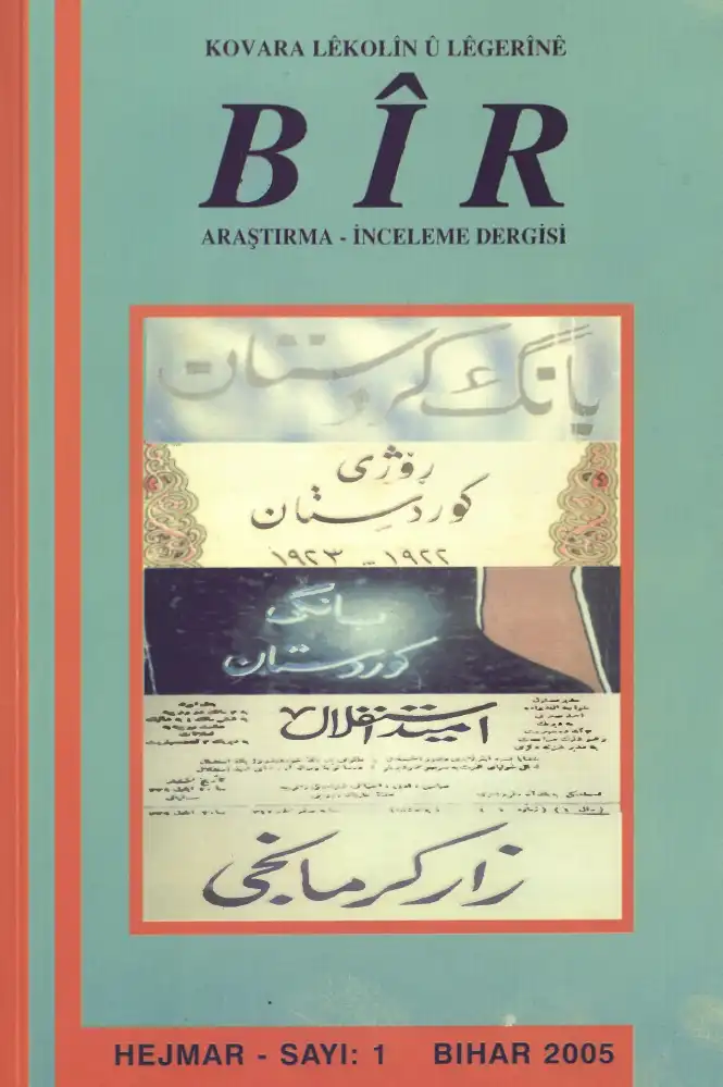 Govara — Bilinmiyor