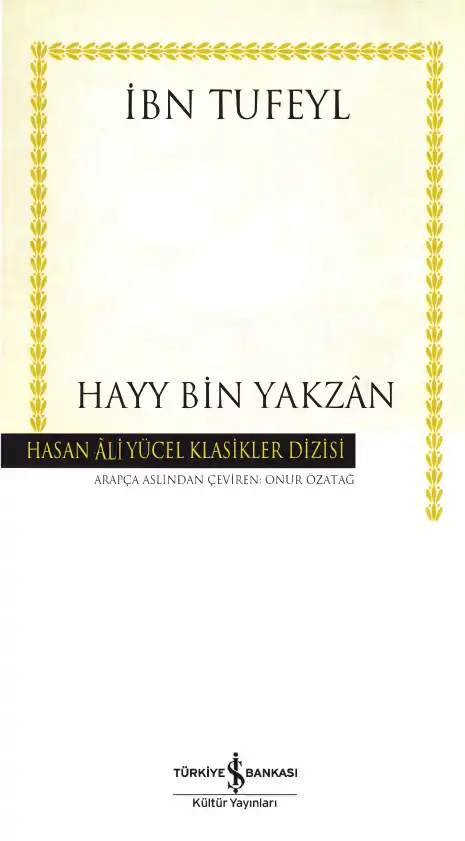 Hayy Bin Yakzan — İbn Sina, İbn Tufeyl