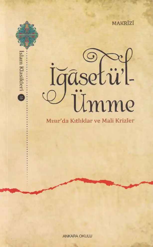 İğasetul - Umme — Yahya Solmaz