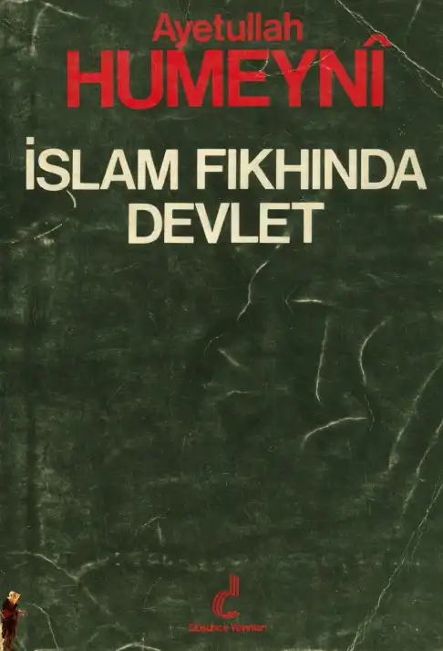 İslam Fıkhında Devlet — Ayetullah Humeyni
