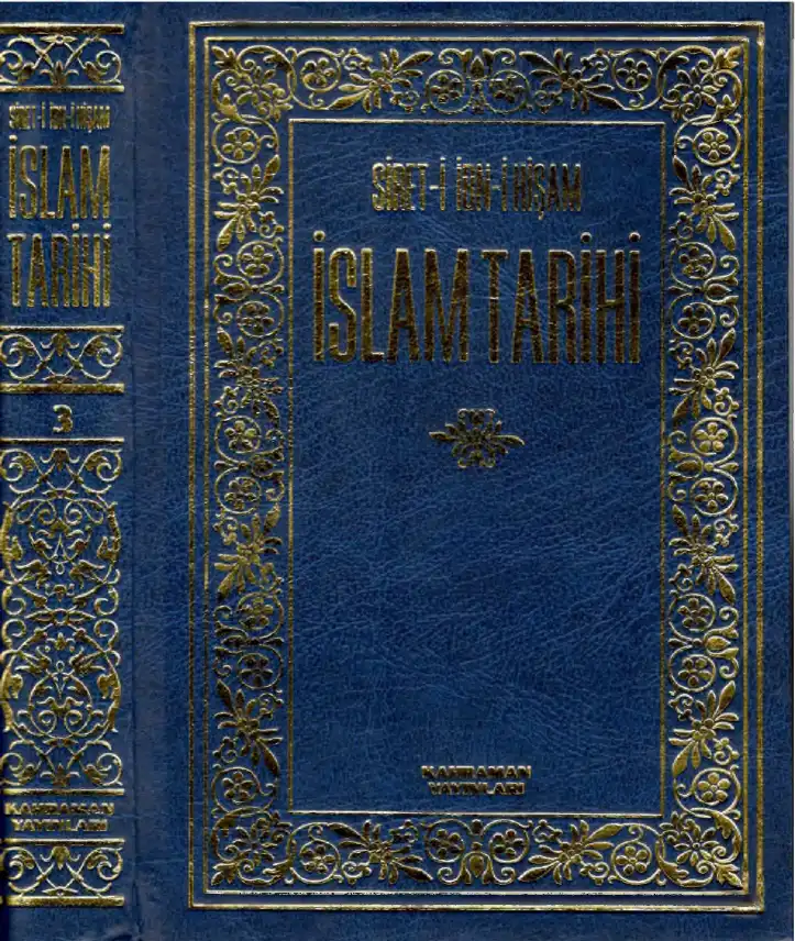 İslam Tarihi — İbni Hişam