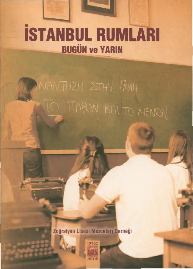İstanbul Rumları Bugün ve Yarın — Foti Benlisoy
