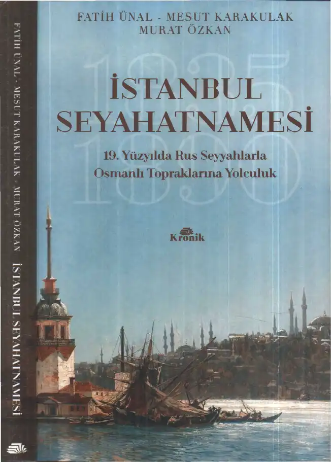 İstanbul Seyahatnamesi: 19. Yüzyılda Rus Seyyahlarla Osmanlı Topraklarına Yolculuk — Fatih Ünal, Mesut Karakulak, Murat Özkan