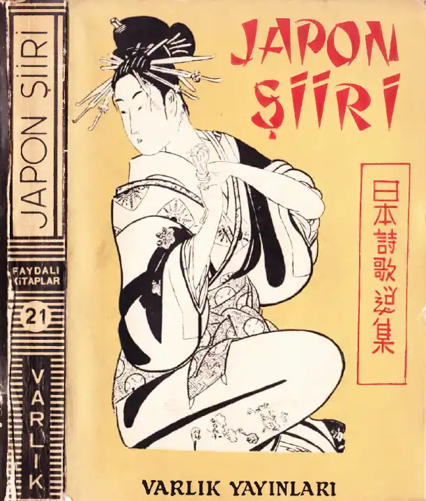 Japon Şiiri: Tarih ve Antoloji — L. Sami Akalın