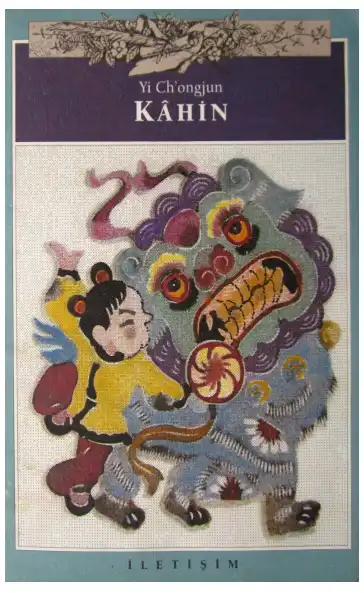 Kahin — Yi Chongjun