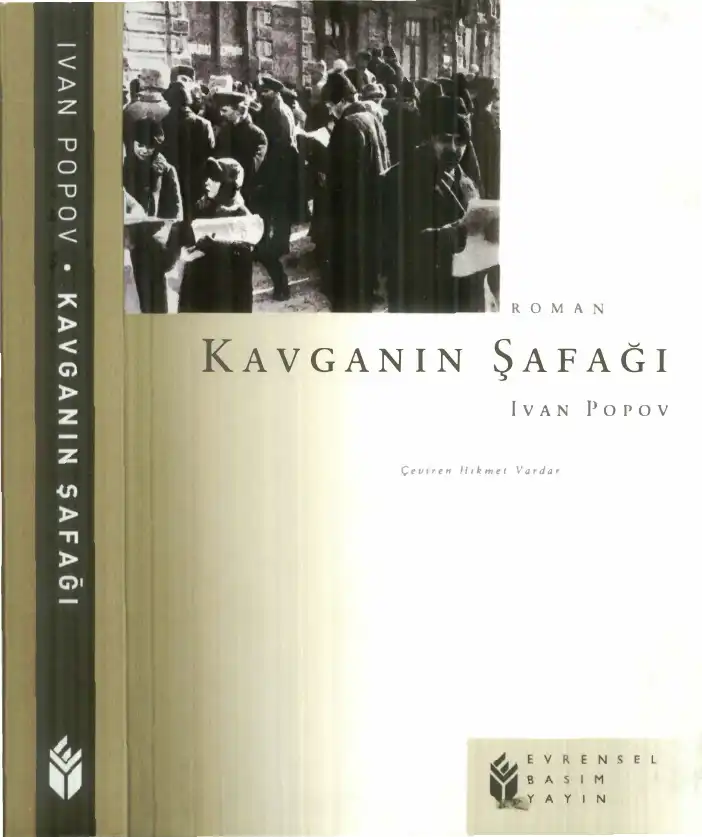 Kavganın Şafağı — İvan Popov
