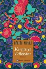 Kırtasiye Dükkanı — Marjan Kamali