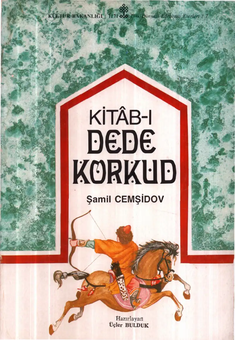 Kitab-ı Dede Korkud — Şamil Cemşidov