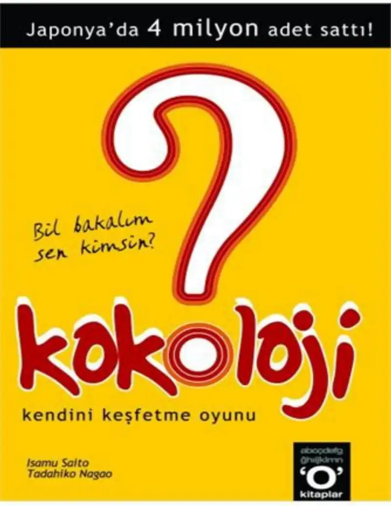 Kokoloji 1&2 — Isamu Saito, Tadahiko Nagao