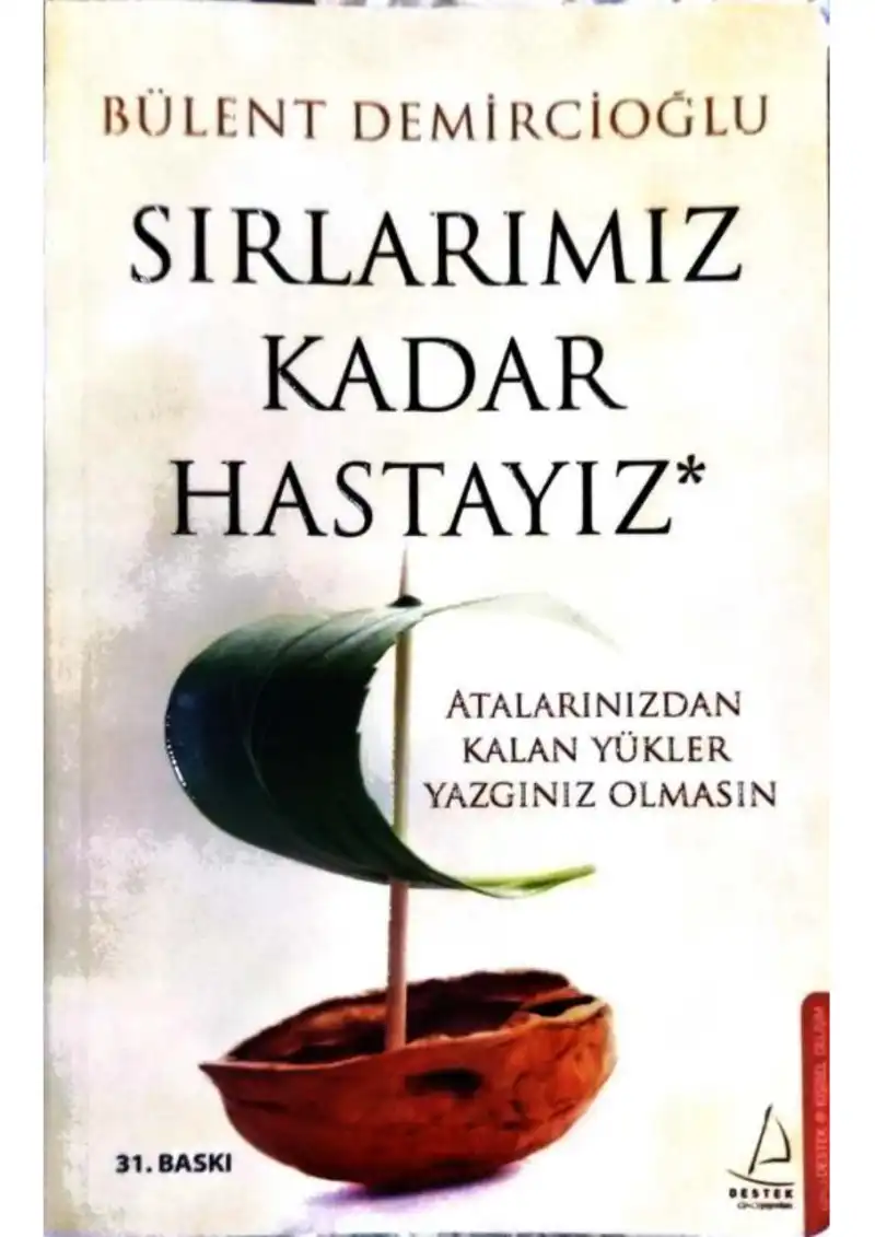 Mir — Bilinmiyor