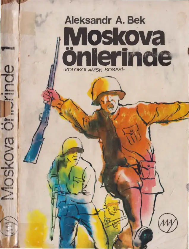 Moskova Önlerinde (Volokolamsk Şosesi) — Aleksandr A. Bek