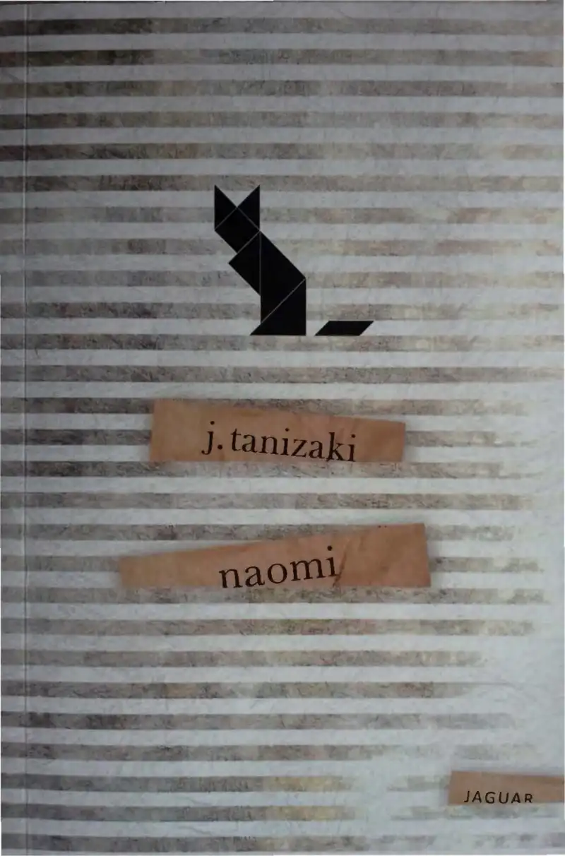 Naomi (Jaguar) — Juniçiro Tanizaki
