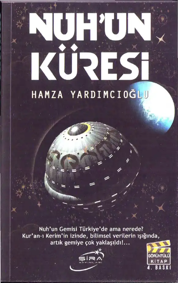 Nuhun Küresi Şıra — Hamza Yardımcıoğlu