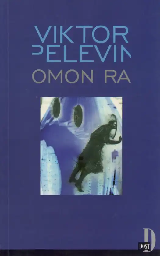 Omon Ra — Viktor Pelevin