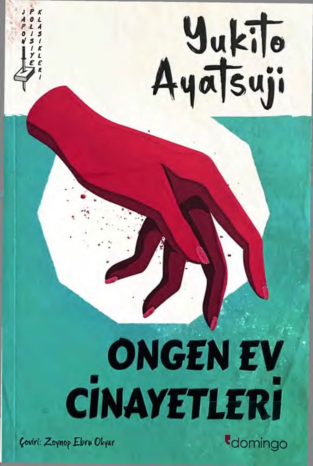 Ongen Ev Cinayetleri — Yukito Ayatsuji
