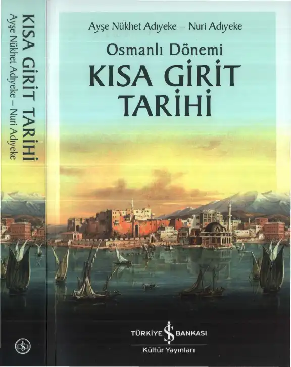 Osmanlı Dönemi Kısa Girit Tarihi — Ayşe Nükhet Adıyeke, Nuri Adıyeke