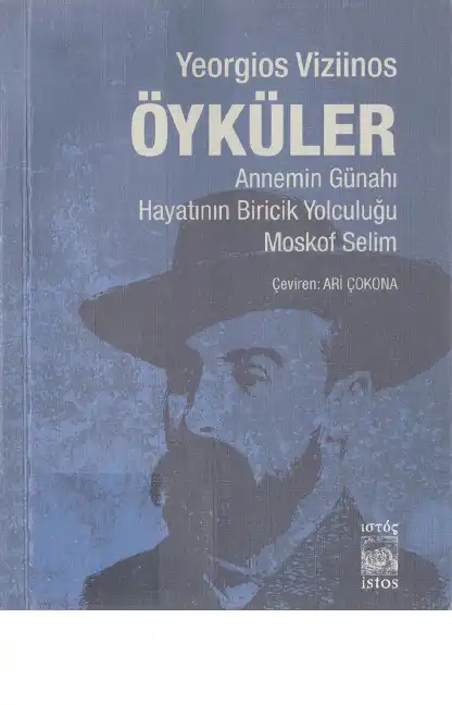 Öyküler — Yeorgios Viziinos