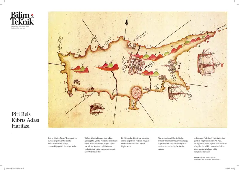 Piri Reis - Kıbrıs 1528 Dünya Haritası — Emine Sonnur Özcan
