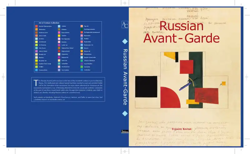Russian Avant-Garde — Evgueny Kovtun