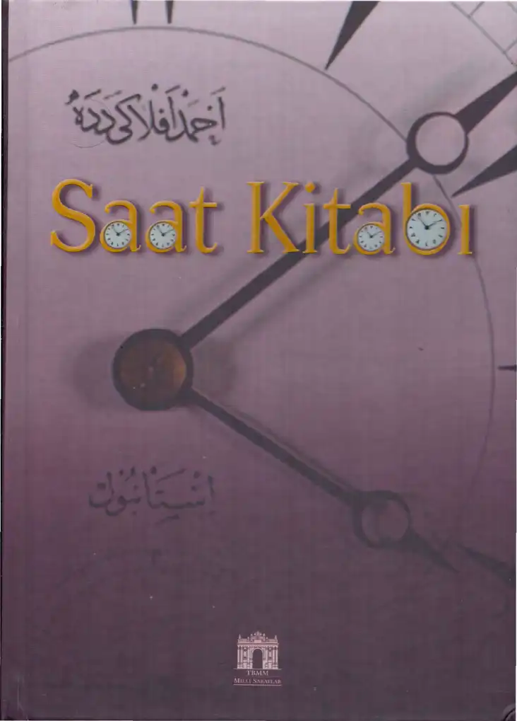 Saat Kitabı — Şule Gürbüz