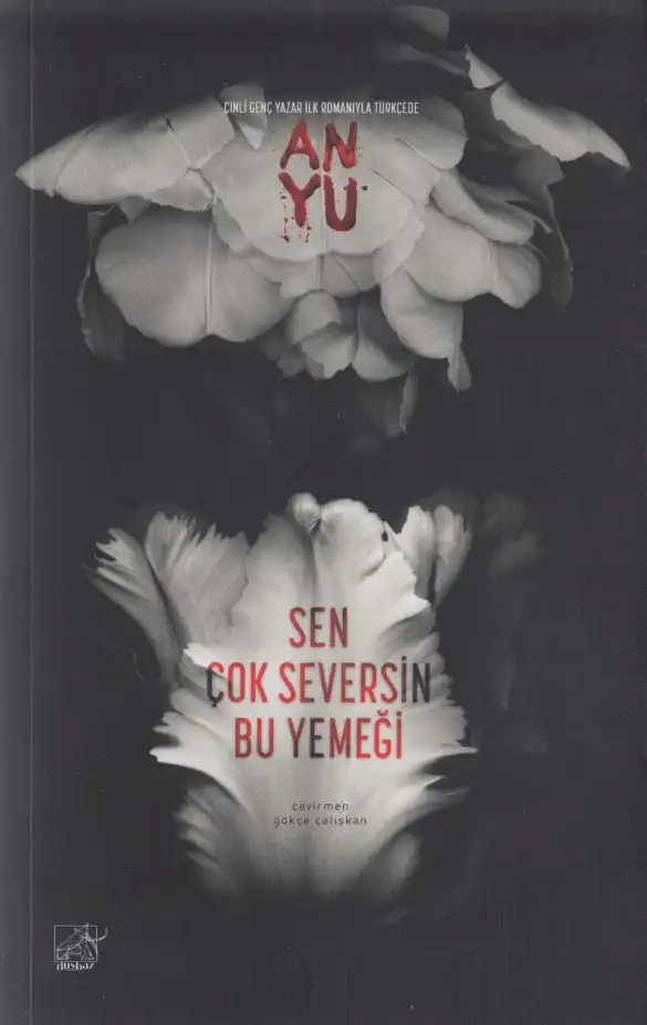 Sen Çok Seversin Bu Yemeği — An Yu